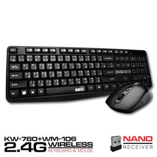 SIGNO 2.4G Wireless Keyboard+Mouse รุ่น KW-760+WM-106 (เมาส์ คีย์บอร์ด ไร้สาย)