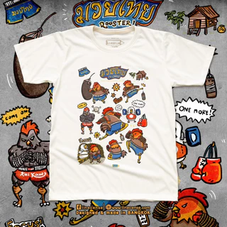 [ NEW ]🔥" THE MUAY CHICKEN! " เสื้อยืดสีขาว ลายไก่นักสู้ ดีไซน์สุดพิเศษ by LineCense มีสองเวอร์ชัน!!