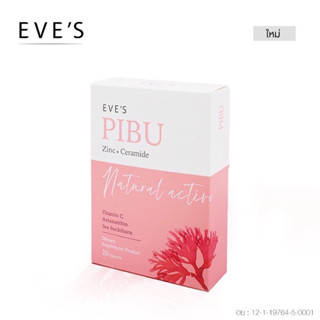 EVE’S PIBU Dietary Food Supplement อีฟส์ พิบู ผลิตภัณฑ์เสริมอาหาร