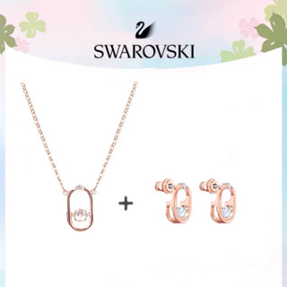 🔥สินค้าพร้อมส่ง🔥Swarovskiใหม่ ต่างหูและสร้อยคอ Swarovski ของแท้ของแท้ 100%套装