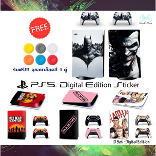 สติกเกอร์ติดเครื่องและจอย กันรอย PS5 Digital Edition Sticker Protect Screen PS5 *รุ่นดิจิตอล ไม่ใส่แผ่นเท่านั้น* (D Set)