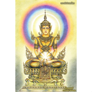 บูชาภาพวาด พระศรีอริยเมตไตร ลิขสิทธิ์แท้ อ.จิรวัฒน์ วีระโสภณ งานกระดาษโฟโต้