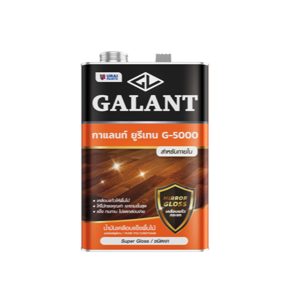 GALANT ยูรีเทน /  ทินเนอร์ GALANT ภายนอก ภายใน ทินเนอร์ G-5000 T-45 (3.5ลิตร)