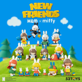 ❣️พร้อมส่ง…แบบยกกล่อง❣️52TOYS • KIMMY &amp; MIKI x Miffy New Friends