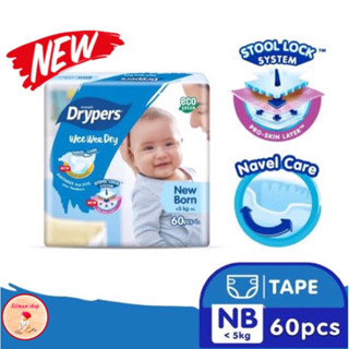 แพมเพิสเด็กแรกเกิดแพ็คคู่ 120 ชิ้น New Drypers wee wee dry รุ่น Newborn แบบเทปกาว