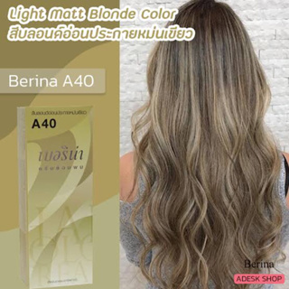 เบอริน่า ครีมย้อมผมA40สีบลอนด์อ่อนประกายหม่นเขียว60กรัม(ยกโหล12กล่อง)