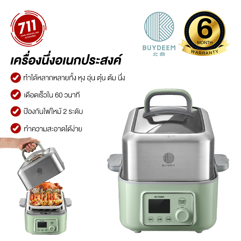 Buydeem Mini T10 Multifunctional Mini Oven Home Mini Instant Smart Toast  11.5L - AliExpress