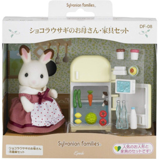 Sylvanian Families Family Doll set chocolat rabbit Mother furniture set