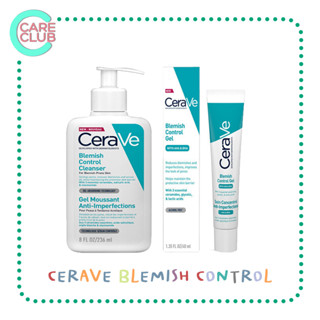 CERAVE Blemish Control Cleancer 236 ML , Gel 40 ML เซราวี เบลมมิช