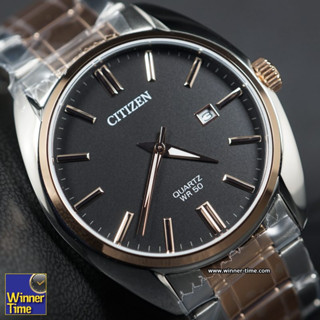 นาฬิกา Citizen Quartz รุ่น BI5104-57E