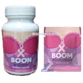 แพคเกจใหม่ X Boom เอ็กซ์บูม สมุนไพรรีแพร์ ซองซิป 7 แคปซูล &amp; แบบกระปุก 30 แคปซูล