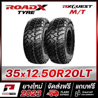 ROADX 35x12.50R20 (10PR) รุ่น RX QUEST MT - 2 เส้น (ยางใหม่ผลิตปี 2023)