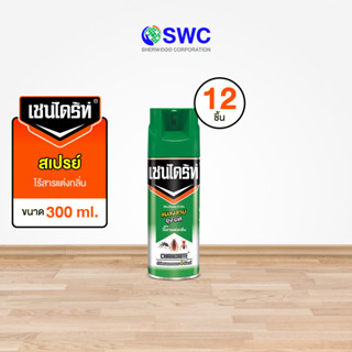 [ยกลัง 12 ชิ้น] Chaindrite เชนไดร้ท์ 5 สูตรไร้สารแต่งกลิ่น สเปรย์กำจัดยุงและแมลงในบ้านเรือน ขนาด 300 ml.