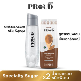 PROUD พราว น้ำตาลทรายชนิดพิเศษ x2  Specialty Sugar