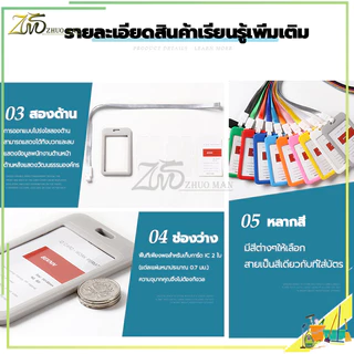 ป้ายห้อยบัตร+สายคล้องคอ บัตรนักเรียน ที่ใส่บัตรพนักงาน ห้อยบัตรพนักงาน ฝีมือดี มีหลายสีให้เลือก โปร่งใสสองด้าน