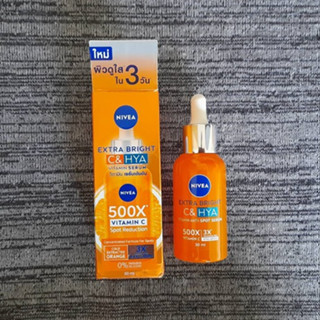 นีเวีย เอ็กซ์ตร้า ไบรท์ ซีแอนด์ไฮยา วิตามิน แอนตี้-สปอต เซรั่ม Nivea Extra Bright C&amp;Hya Vitamin Anti-Spot Serum  30มล.