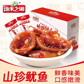 ปลาหมึกเผ็ดปรุงรส หอมเครื่องเทศ หมึกเนื้อแน่น พร้อมทาน เผ็ด ลิ้นชา อร่อย กินเพลินๆ ซองละ14g