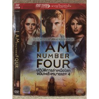 DVD I AM NUMBER 4. ดีวีดี ปฏิบัติการล่าเหนือโลก จอมพลังหมายเลข4 (แนวแอคชั่นไซไฟมันส์ๆ)