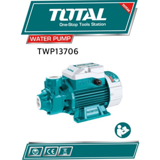 ปั๊มน้ำหอยโข่ง ทรงหน้าหมู TOTAL รุ่น TWP13706 370วัตต์ (0.5 HP) ท่อ 1 นิ้ว ปั้มหอยโข่ง ใบพัดทองเหลืองแท้