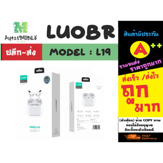 LUOBR รุ่น L19 หูหังบลูทูธ หูฟังไร้สาย TWS wireless headset เสียงดี แท้พร้อมส่ง (180366)