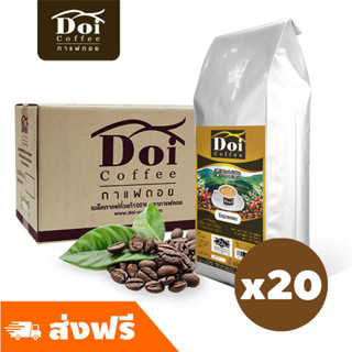 [10 kg.] กาแฟดอย คั่วเข้มมาก สูตร Doi Espresso สู้นม