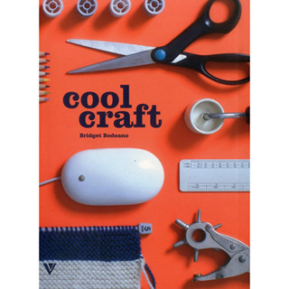 Cool Craft  by BRIDGET BODOANO (Author)