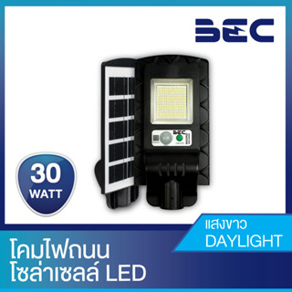 โคมไฟถนน โซล่าเซลล์ LED BEC MADRID 30W เดย์ไลท์