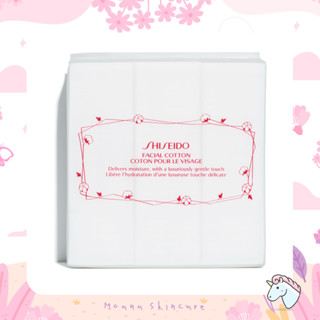 Shiseido Facial Cotton 165 Sheets