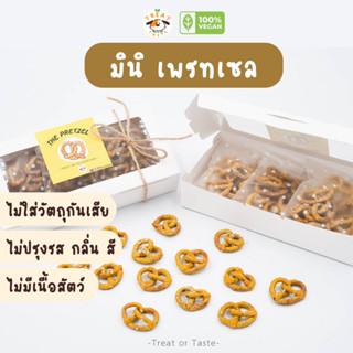 ขนมน้องหมา,เพรทเซลน้องหมา,dogpretzel