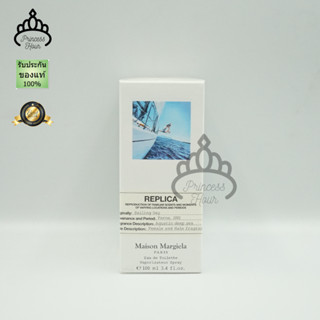 MAISON MARGIELA REPLICA Lazy Sunday Morning EDT 100ml ป้ายห้างไทย