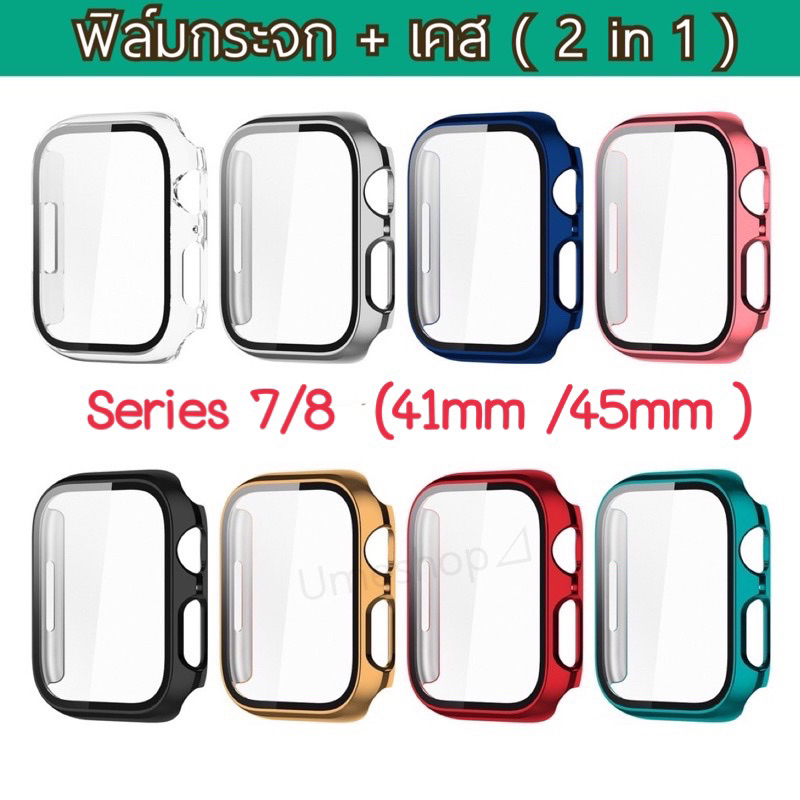 case เคส iwatch สำหรับ  watch 9 8 7 case iwatch เคส + ฟิลม์กระจกในตัว เคสกระจก ขนาด41mm 45MM เงา