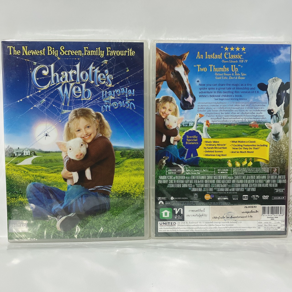 Media Play DVD CHARLOTTE'S WEB, THE MOVIE/แมงมุมเพื่อนรัก/S8869DA