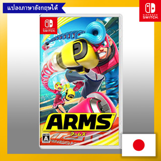 ARMS - Switch【Direct from Japan】(Made in Japan)