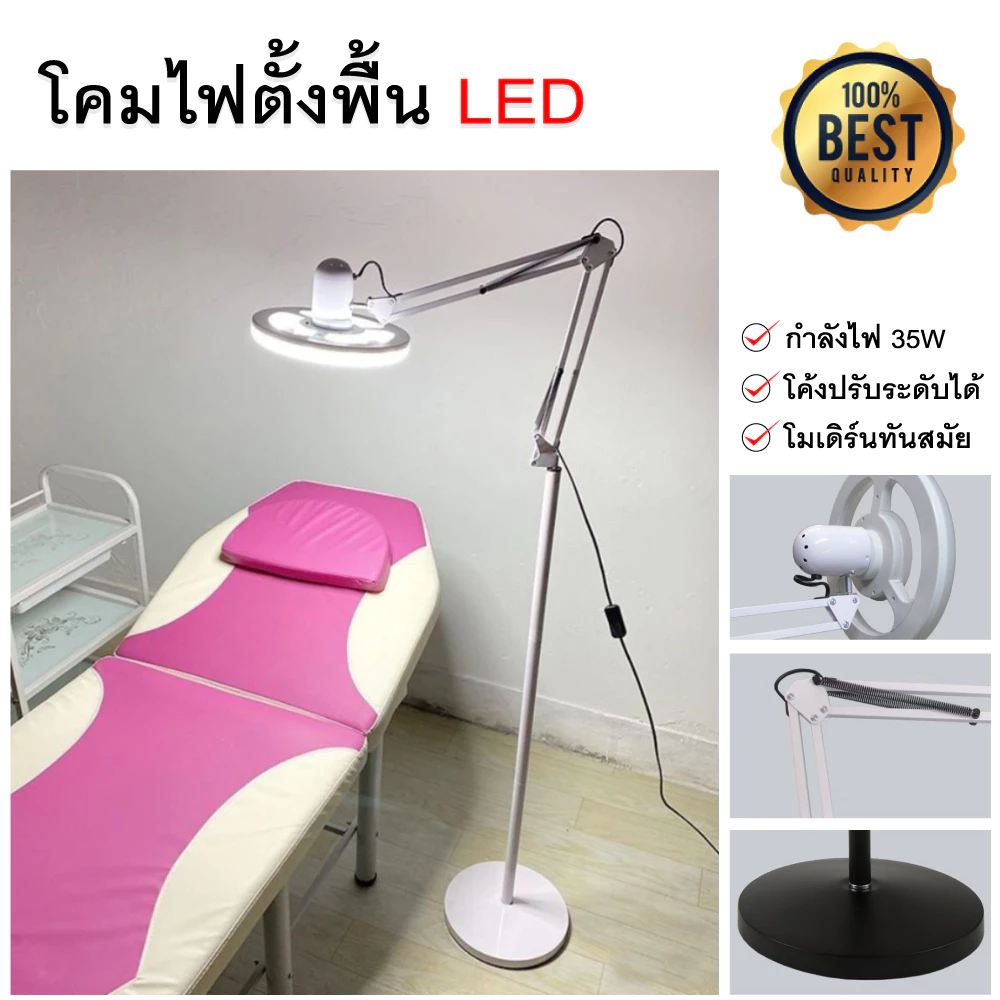 360°หมุนเต็มมุมแสงโคมไฟความงาม ตั้งพื้น LED โคมไฟคลินิคเสริมความงาม สักคิ้ว
