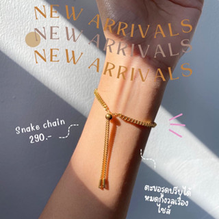 imean.store - Snake chain bracelet | ข้อมือโซ่สีทอง ตะขอรูดปรับได้