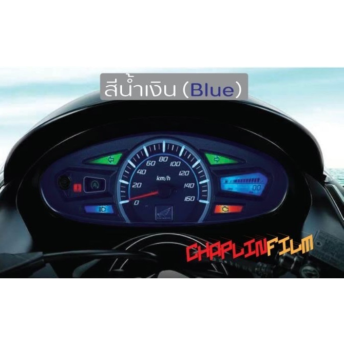 ฟิล์มกันรอยเรือนไมล์ PCX 2009 – 2013 ตัวแรก ราคา ถูกที่สุด ดีลบีเคเค รูปภาพหลัก