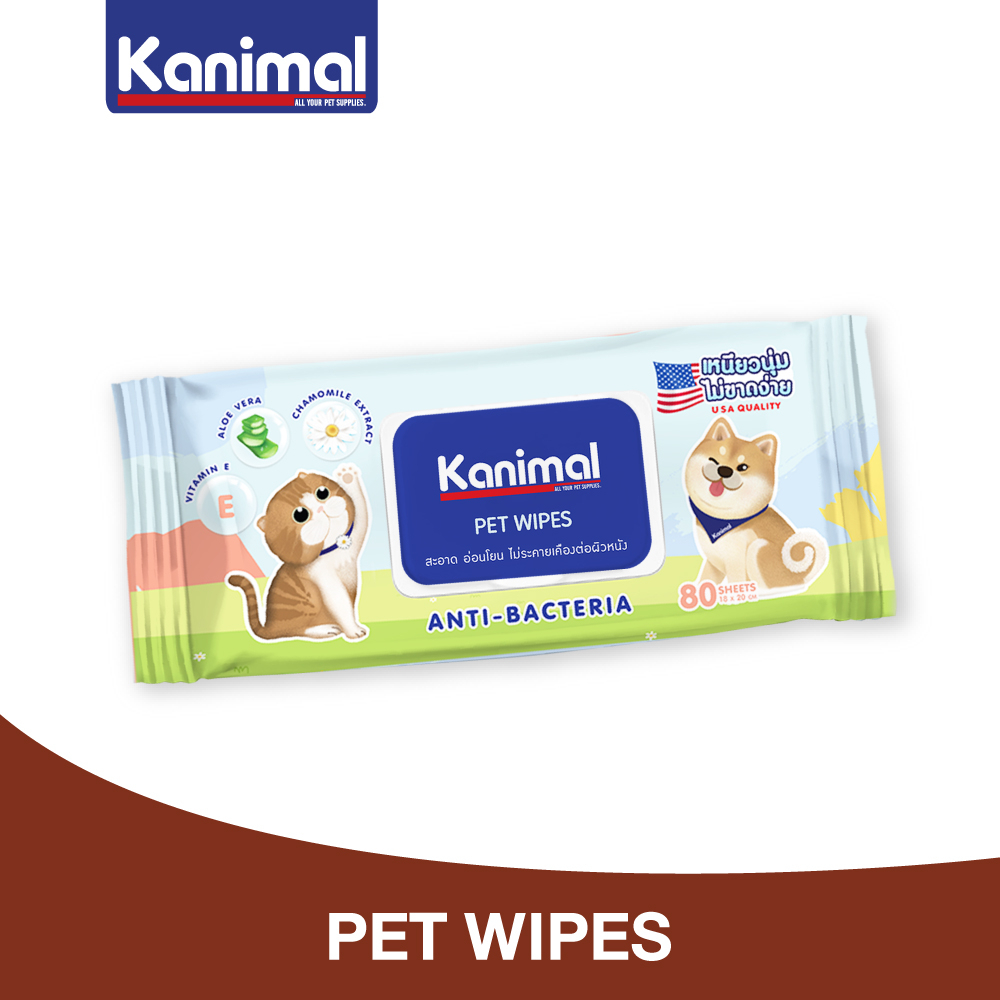 [29008] Kanimal Pet Wipes ทิชชู่เปียกทำความสะอาด สูตรคาโมมายล์ ช่วยยับยั้งแบคทีเรีย สำหรับสุนัขและแมว (80 แผ่น/ แพ็ค)