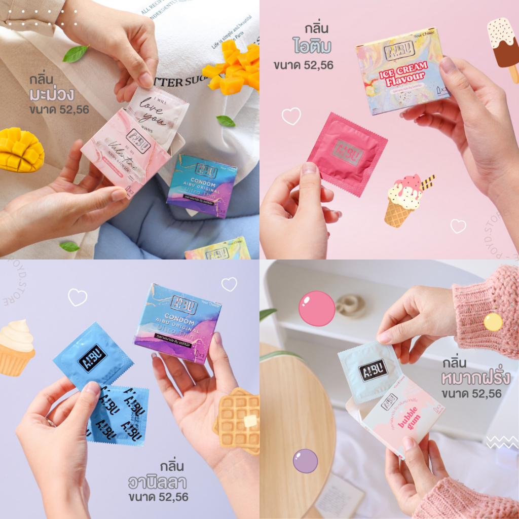 (ปิดชื่อสินค้า) ถุงยาง ถุงยางหอม อิบุ AIBU แบบบาง 52,56 วนิลา ไอติม หมากฝรั่ง มะม่วง บาง เพิ่มน้ำหล่อลื่น ถุงยางอนามัย