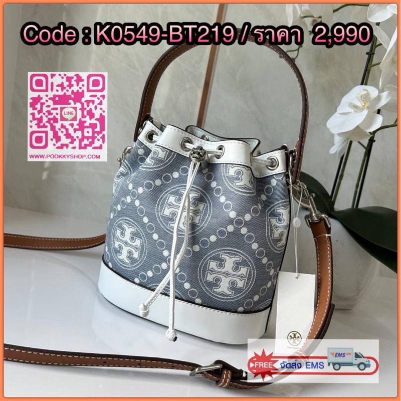 TORY BURCH T MONOGRAM DENIM BUCKET BAG  คอลเลคชั่นใหม่ รูปแบบคลาสสิค