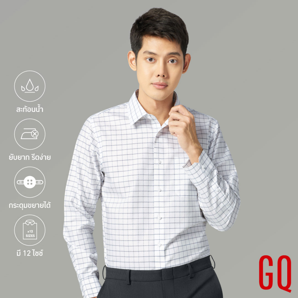 GQWhite™ Shirt Classic Grid เสื้อเชิ้ตผ้าสะท้อนน้ำแขนยาว สีขาว ลายตาราง (checked
