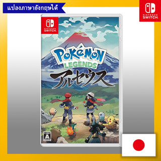 Pokemon LEGENDS Arceus -Switch【Direct from Japan】(Made in Japan)