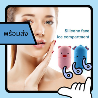 Face Ice Cube Tray Rolling Lifting Swelling Removal Facial Massager Moisturizing Refillable Portable Reusable