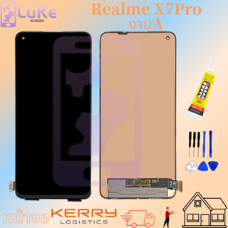 Luke หน้าจอ LCD realme X7pro งานA