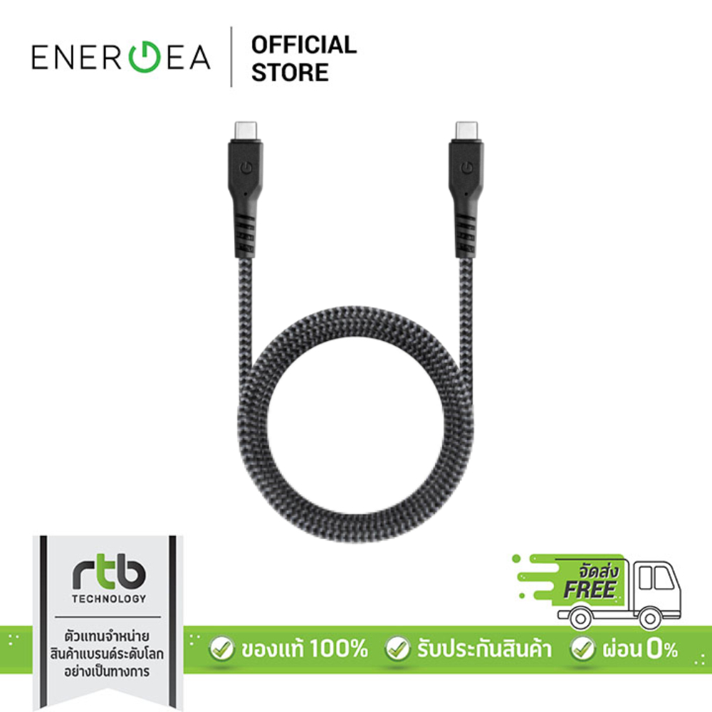 Energea สายชาร์จ 1.5M รุ่น FibraTough 3.1 Gen 1 USB-C to USB-C - Black