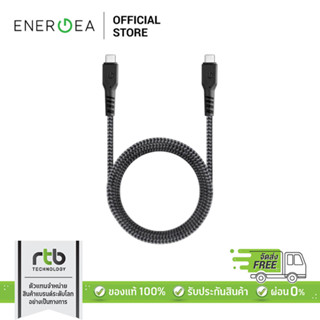 Energea สายชาร์จ 1.5M  รุ่น FibraTough 3.1 Gen 1 USB-C to USB-C - Black