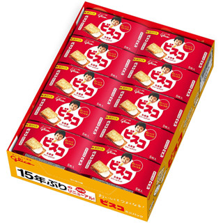 Glico Bisco บิสกิต ครีมแซนวิช ขนาดเล็ก 5 ชิ้น X 40 ชิ้น ส่งตรงจากญี่ปุ่น