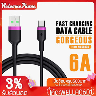 สายชาร์จ รุ่น SC036  ชาร์จเร็ว สูงสุด 66W สายยาว 3เมตร ไฟแรง6A อุปกรณ์ชาร์จ สาย Micro , iph ,Type-C สะดวกพกพา