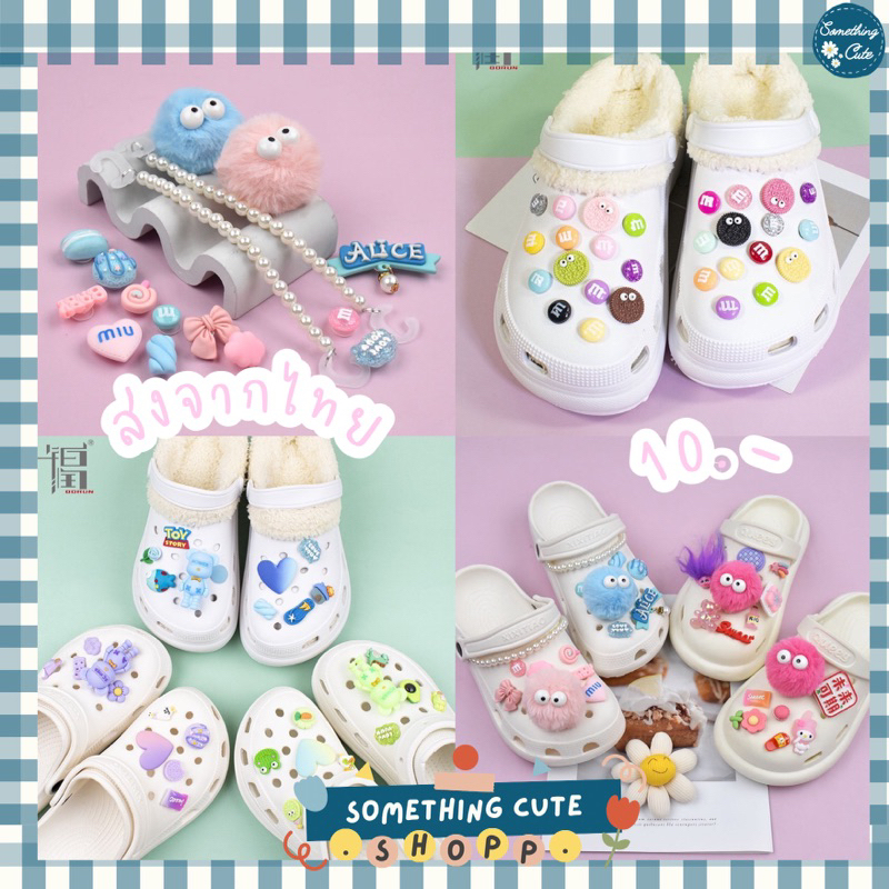 ⚡️🍭🧁ลายขนมหวาน ลายน่ารักๆ ตัวติดรองเท้า ตัวติด (1ชิ้น)