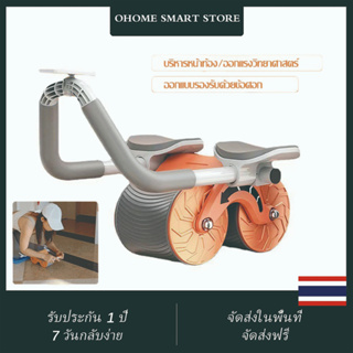 ✨ ประเทศไทย ✨ลูกกลิ้งหน้าท้อง การออกกำลังกาย Abdominal Wheel Rebound อัตโนมัติ Abdominal Curl การออกกำลังกายการออกกำลังก