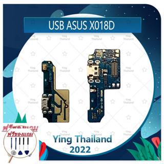 USB Asus Zenfone 4 Max Plus M1/X018D (แถมฟรีชุดซ่อม) อะไหล่สายแพรตูดชาร์จ แพรก้นชาร์จ Charging Connector Port Flex Cable